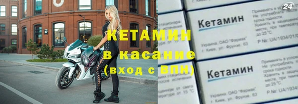 экстази Богородицк